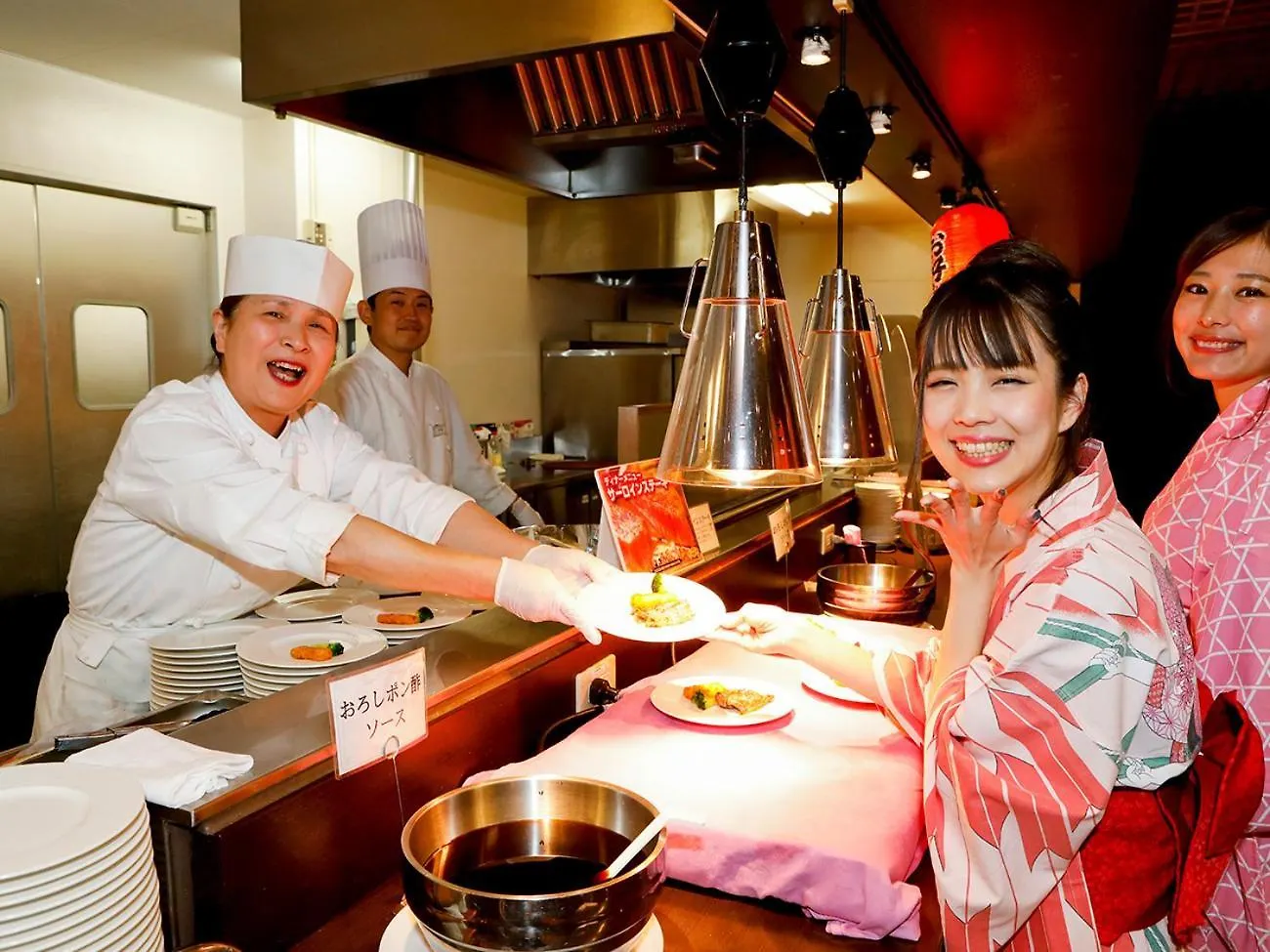 *** Ryokan (tradycyjny japoński pensjonat lub zajazd) Ooedo Onsen Monogatari Minoh Kanko Hotel Japonia